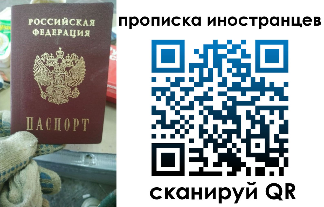 регистрация для школы в Реже